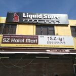 Liquid Store